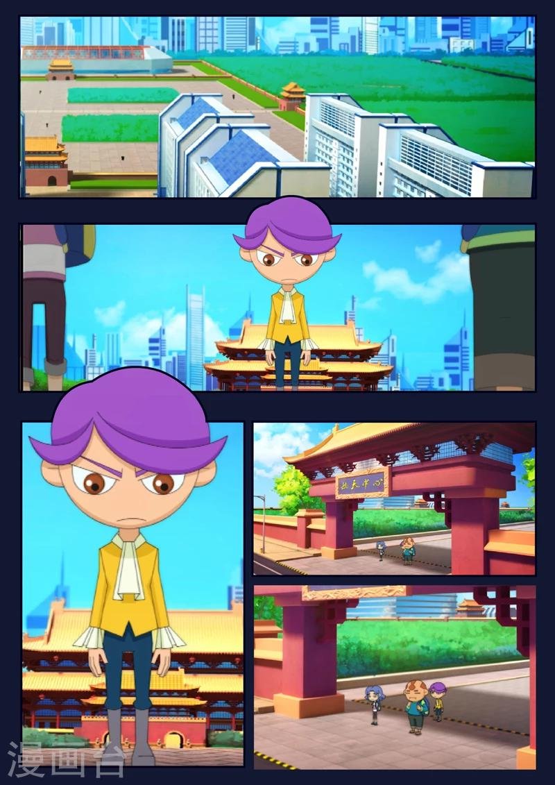 第11话 天狐联盟暗中进行二次破坏