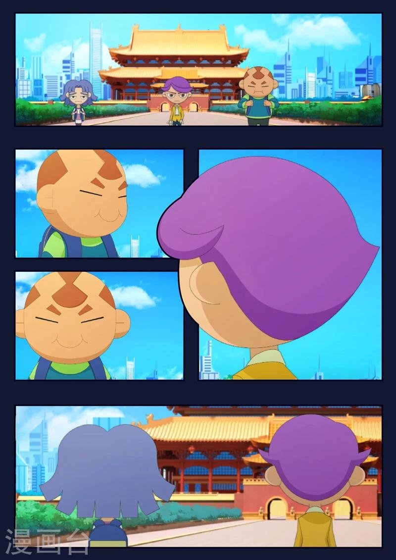 第11话 天狐联盟暗中进行二次破坏