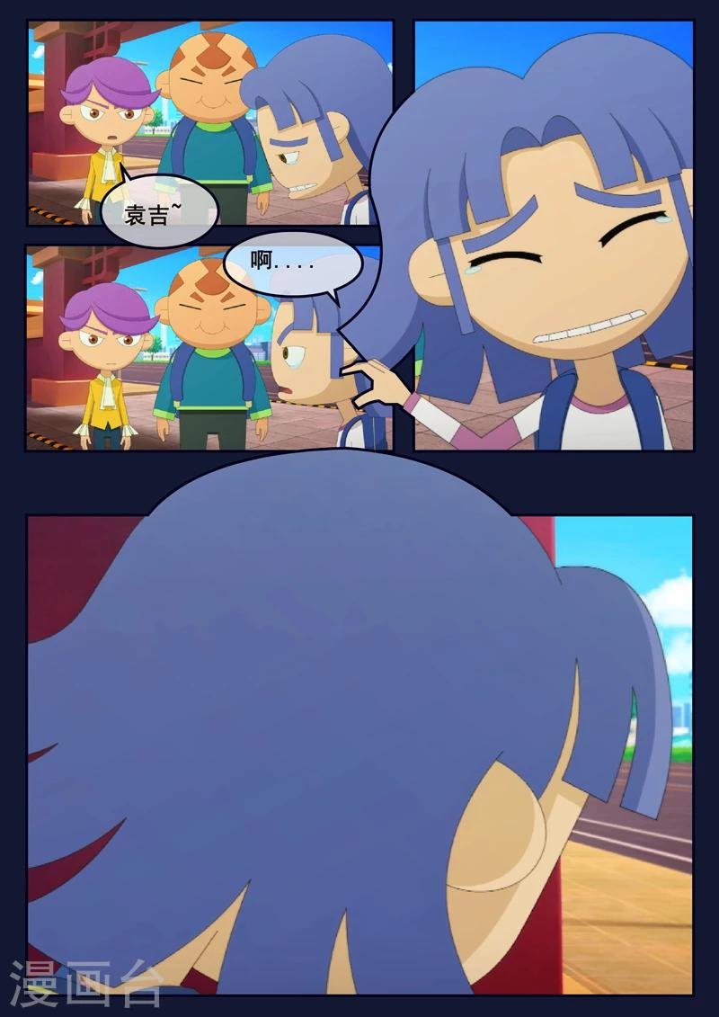 第11话 天狐联盟暗中进行二次破坏