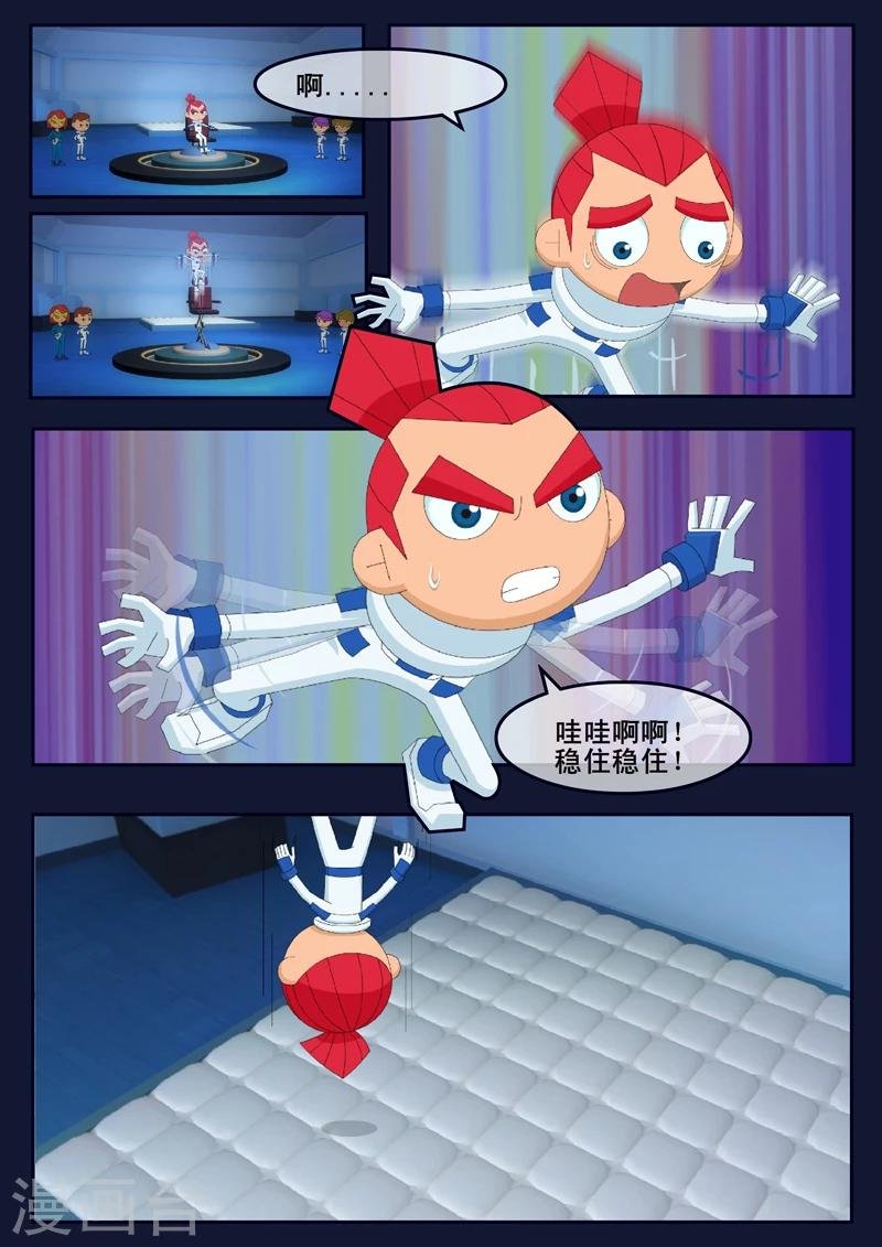 第12话 天狐联盟潜入成功