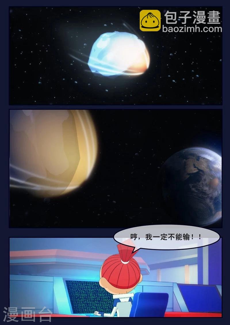第12话 天狐联盟潜入成功