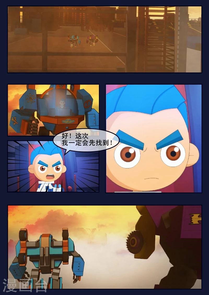 第12话 天狐联盟潜入成功