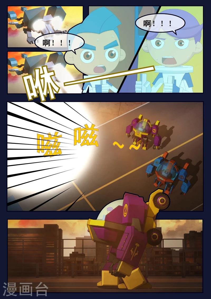 第13话 空违抗军令，解救了大家