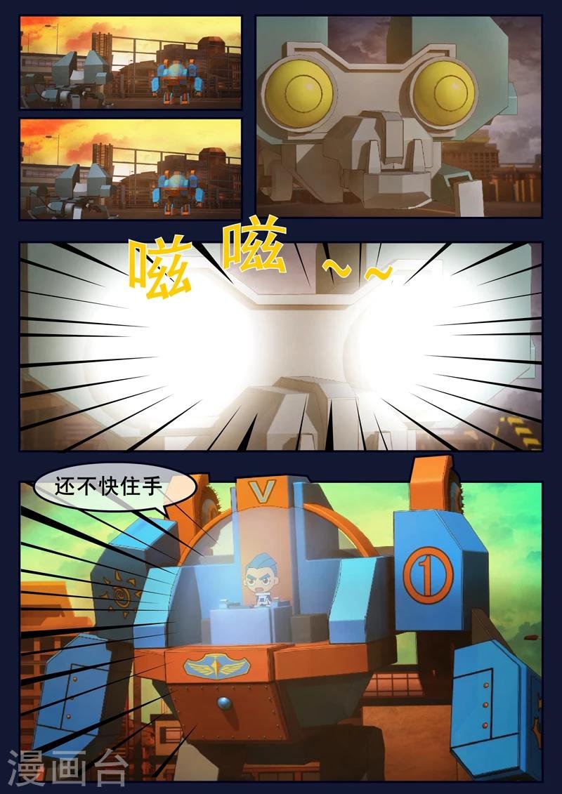 第13话 空违抗军令，解救了大家