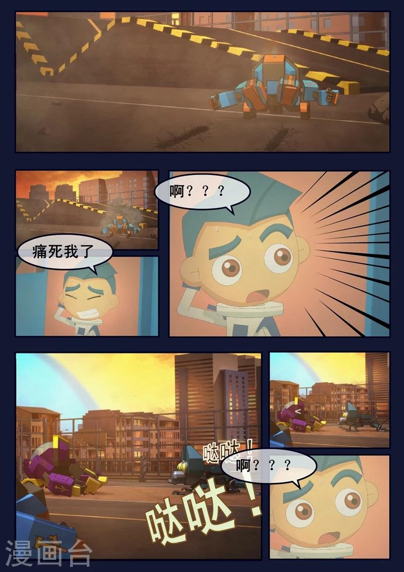 第13话 空违抗军令，解救了大家