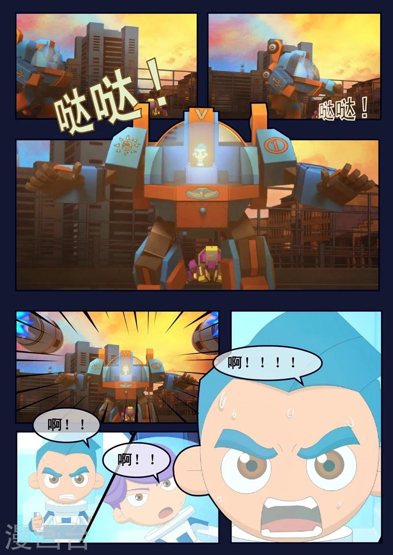 第13话 空违抗军令，解救了大家