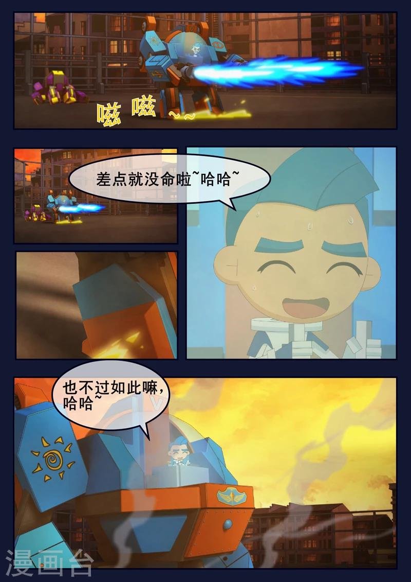 第13话 空违抗军令，解救了大家