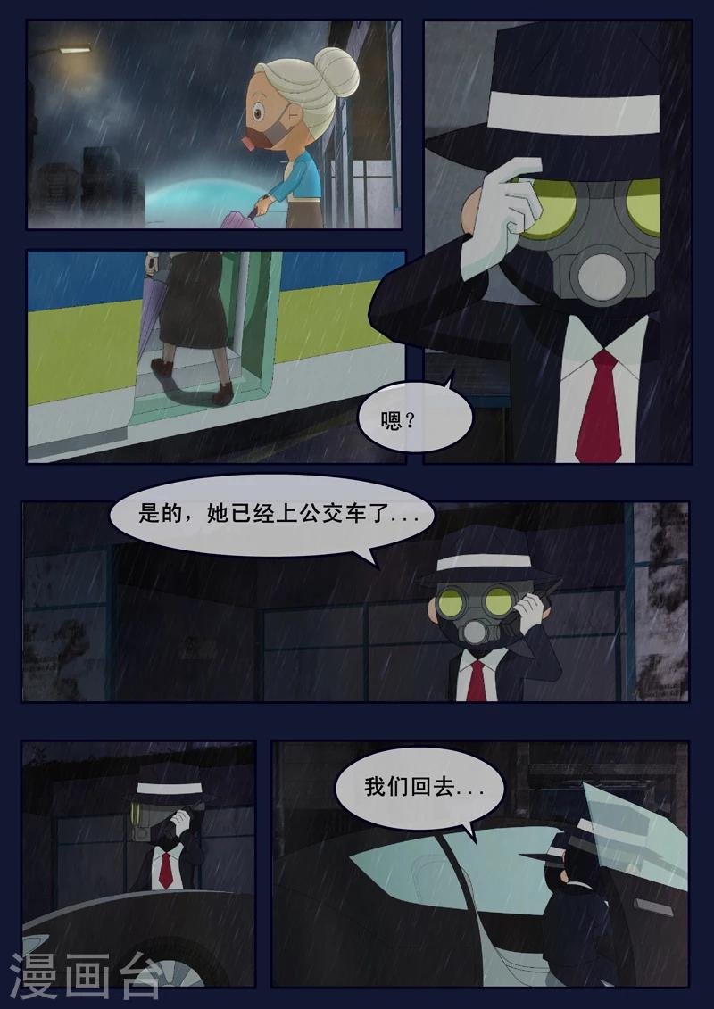 第14话 姥姥阻止空成为宇航员