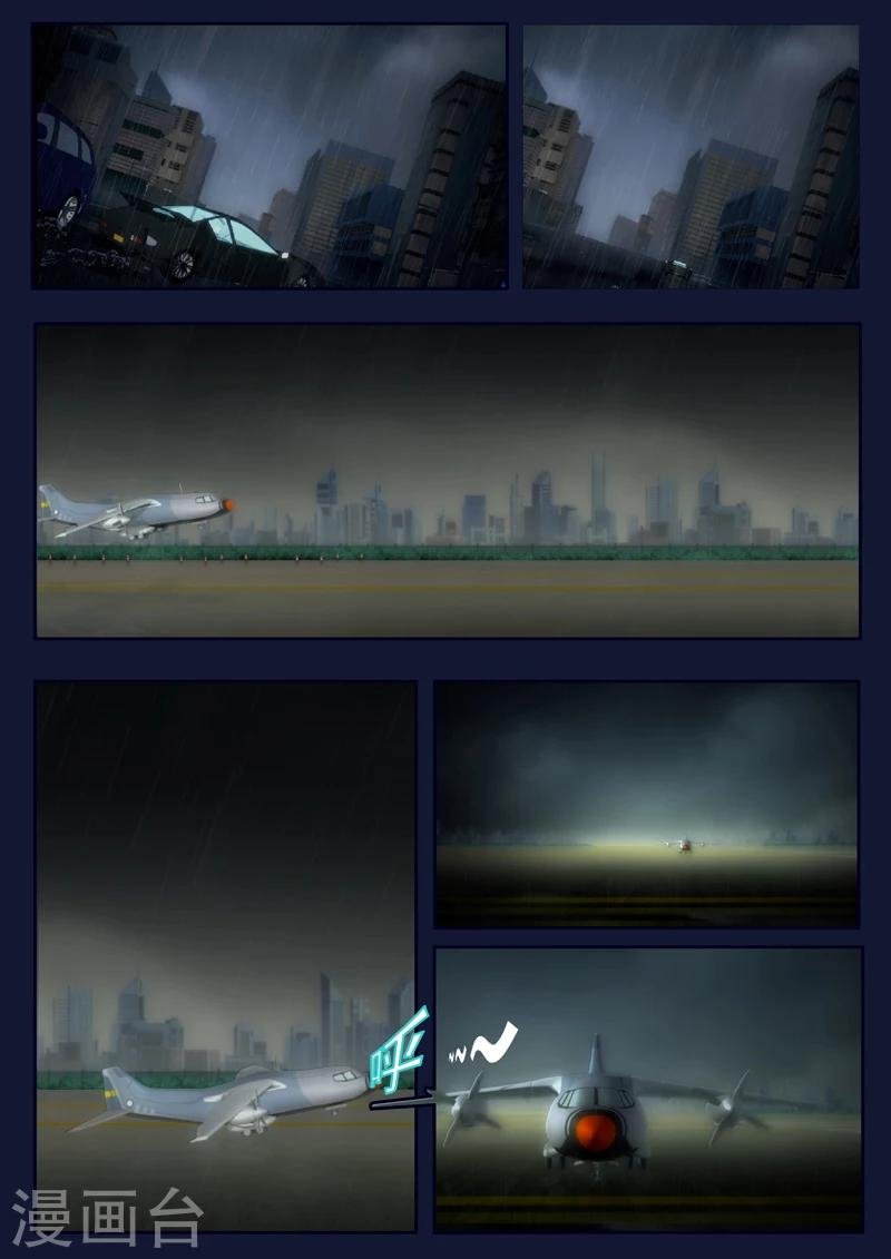 第14话 姥姥阻止空成为宇航员