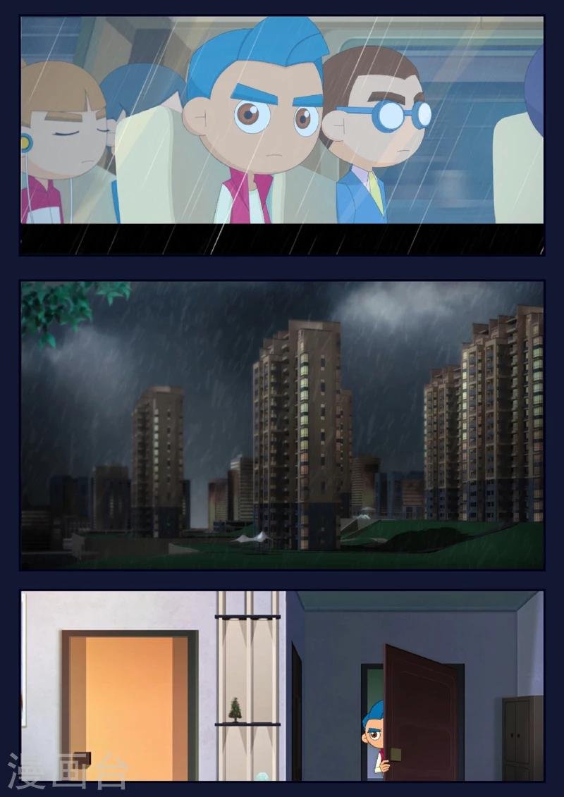 第14话 姥姥阻止空成为宇航员