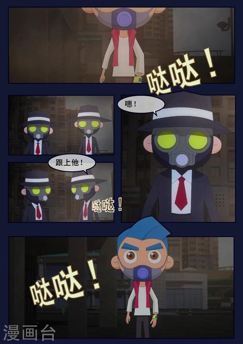 第15话 空回家，回去学校