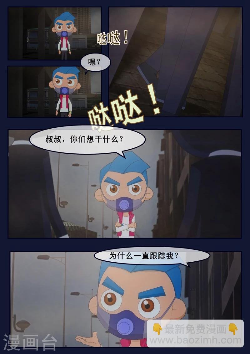 第15话 空回家，回去学校