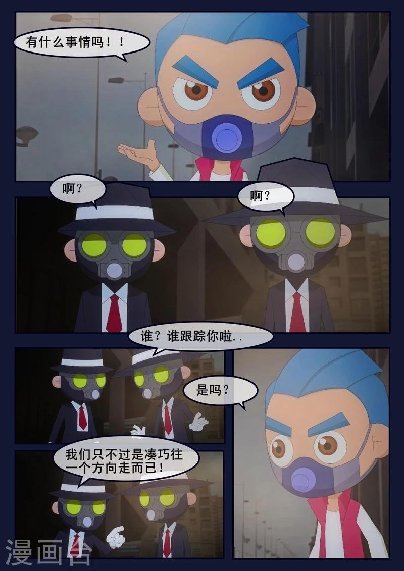 第15话 空回家，回去学校