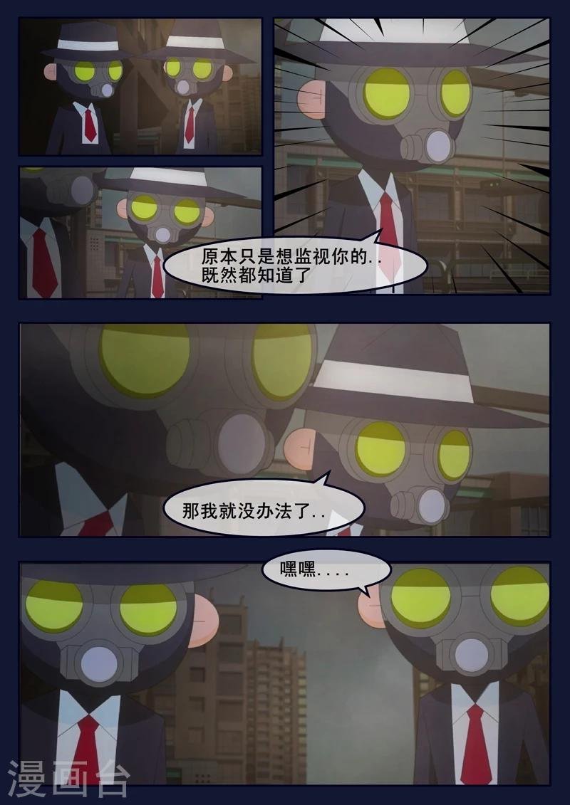 第15话 空回家，回去学校