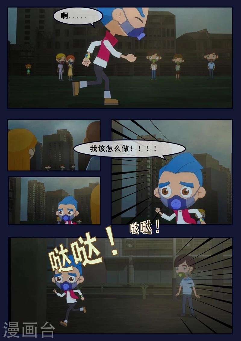 第15话 空回家，回去学校