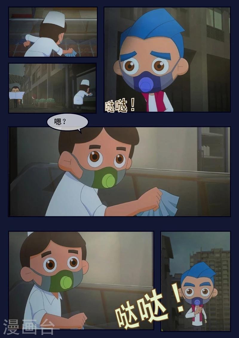 第15话 空回家，回去学校