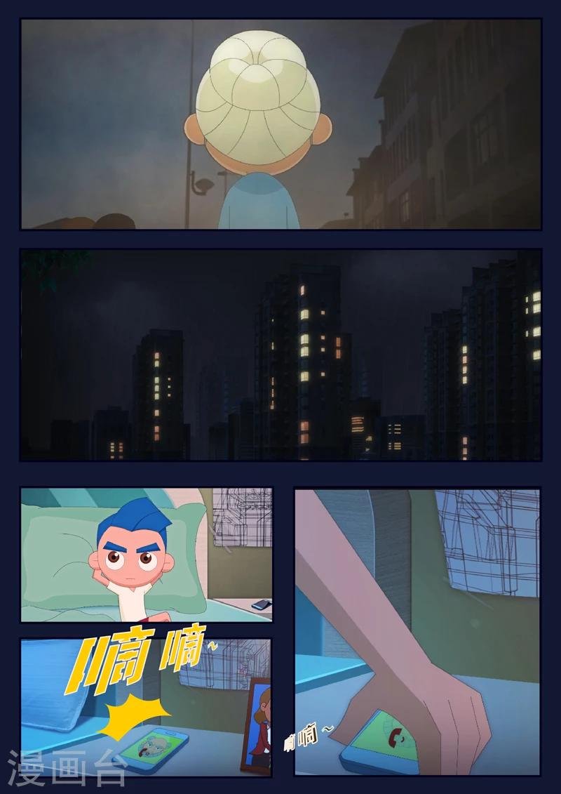 第15话 空回家，回去学校