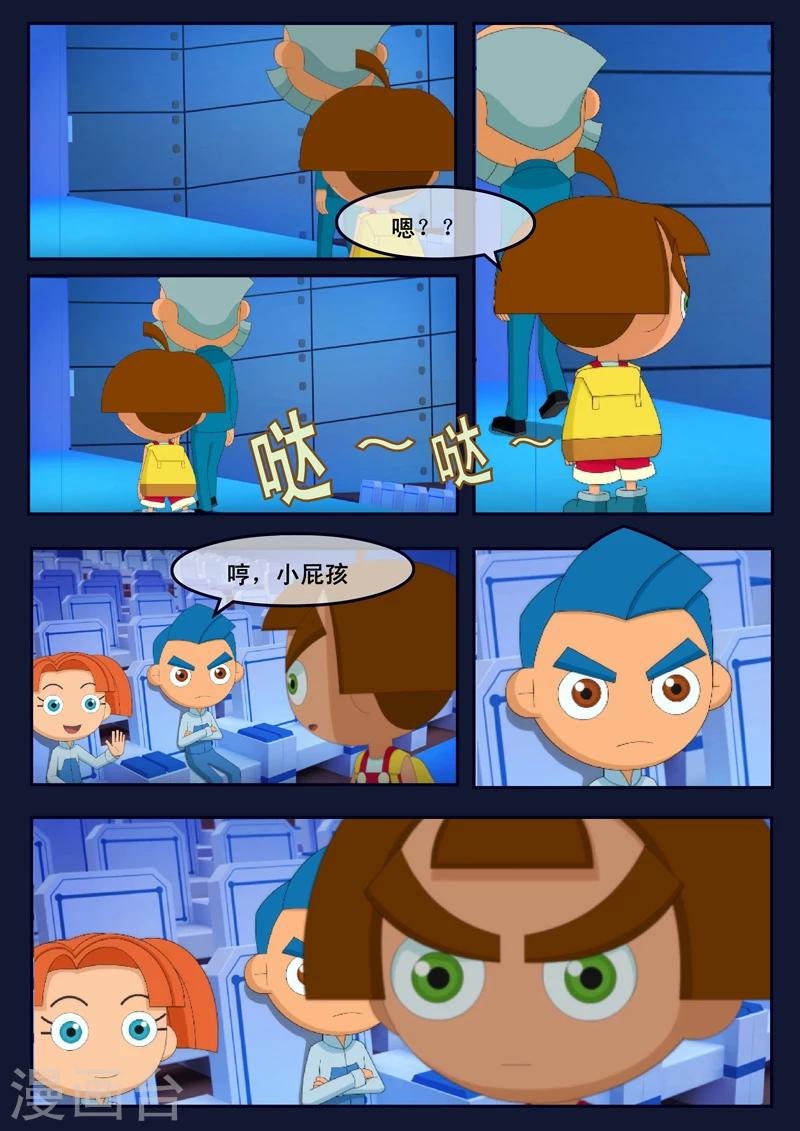 第16话 最后一项考核开始