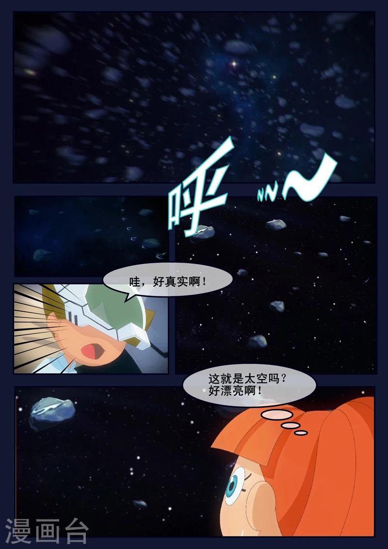 第16话 最后一项考核开始