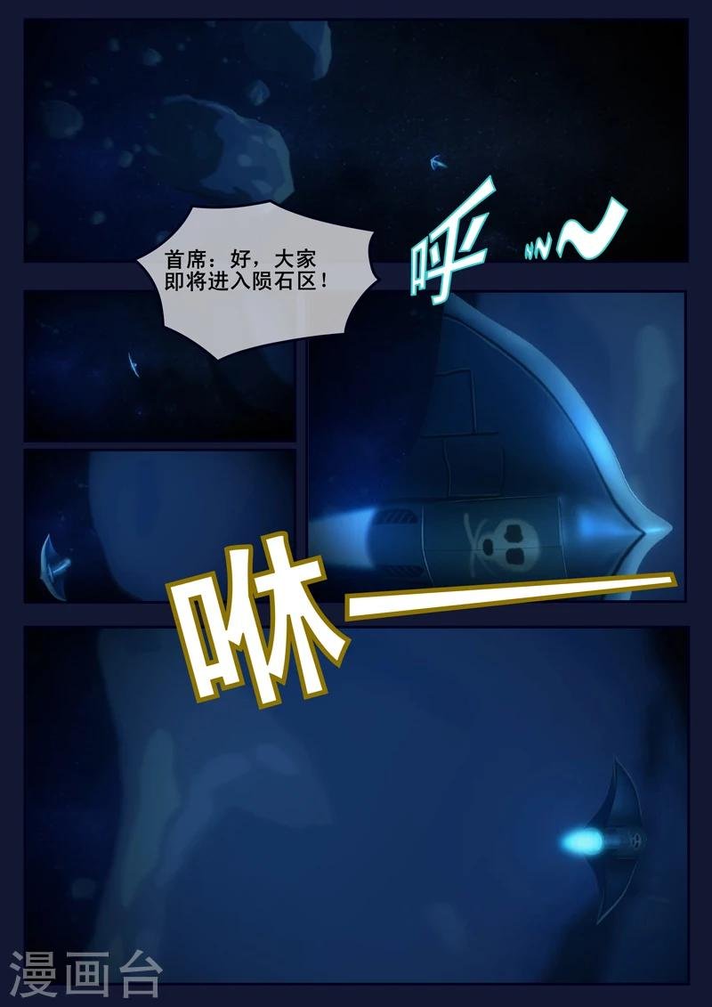 第16话 最后一项考核开始