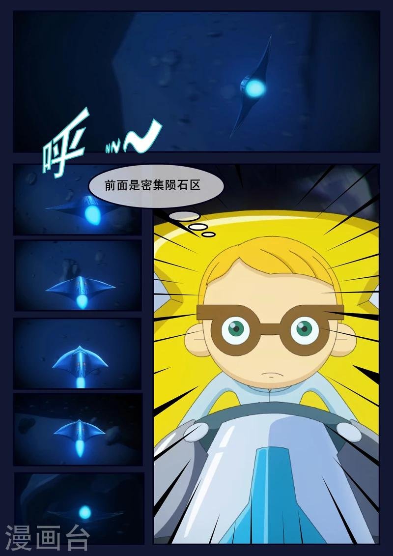 第16话 最后一项考核开始