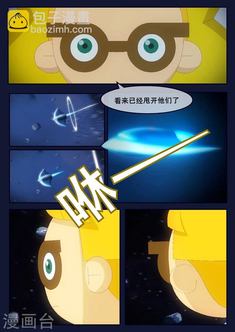 第16话 最后一项考核开始
