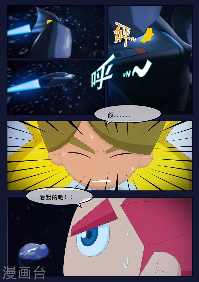 第16话 最后一项考核开始