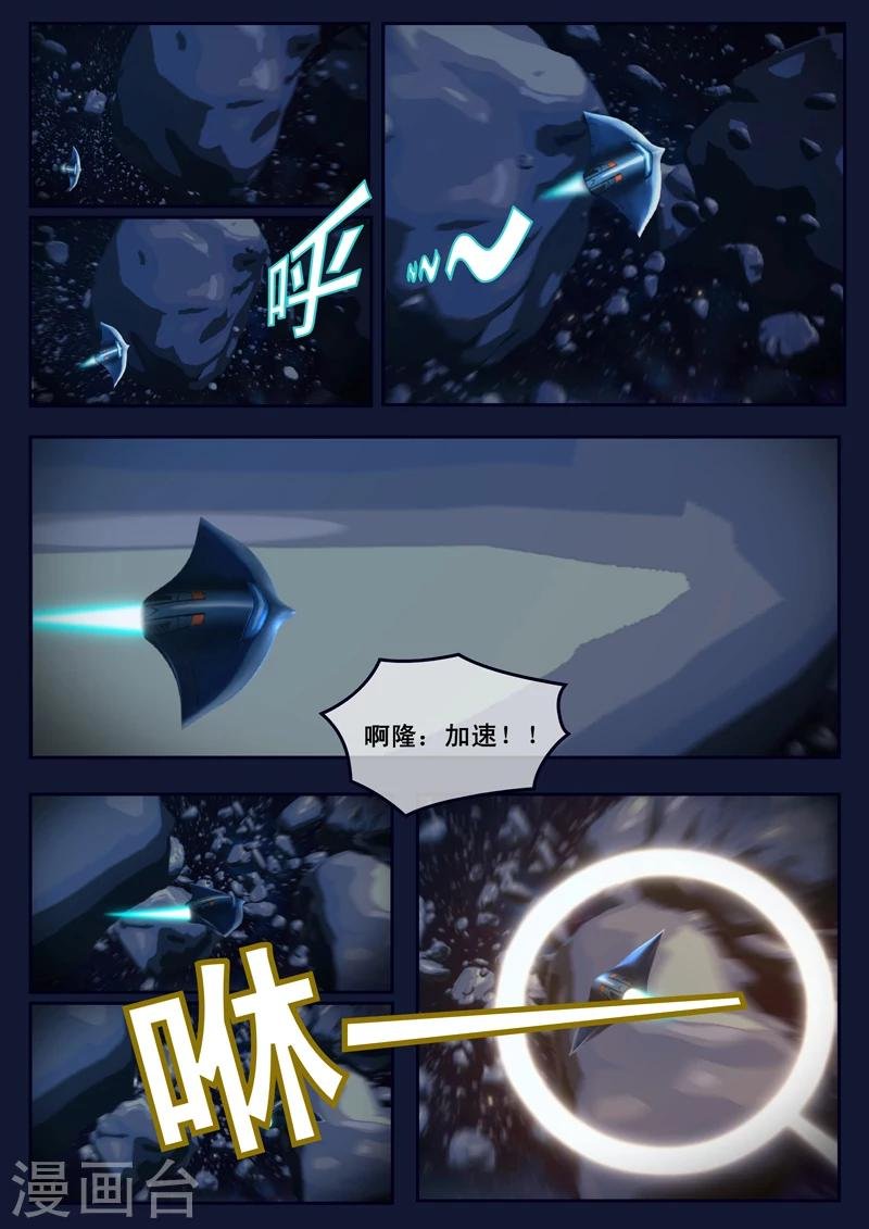 第16话 最后一项考核开始
