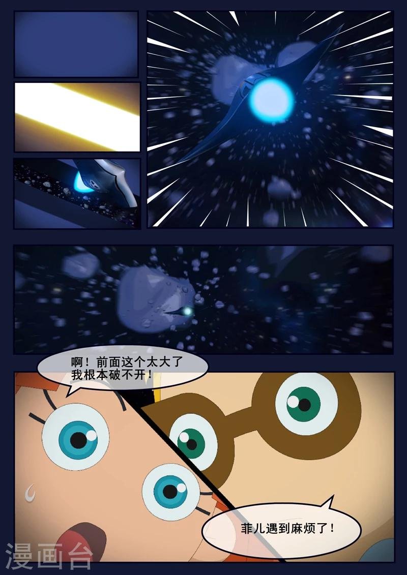 第16话 最后一项考核开始