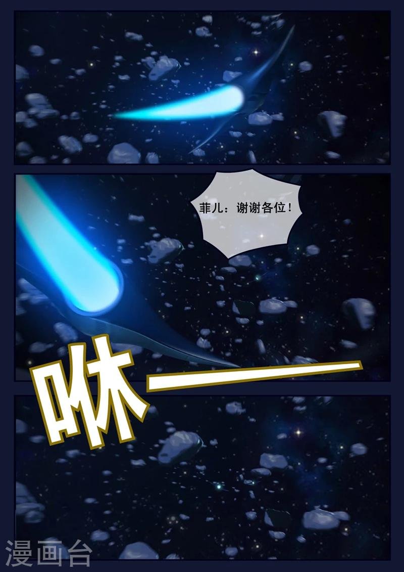 第16话 最后一项考核开始