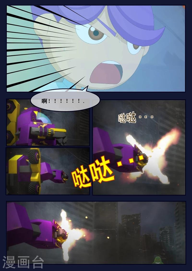第16话 最后一项考核开始