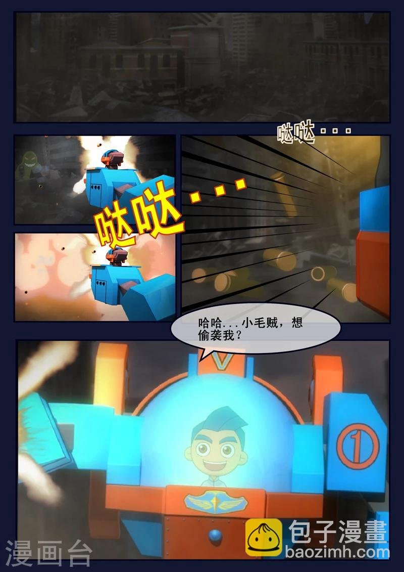 第16话 最后一项考核开始