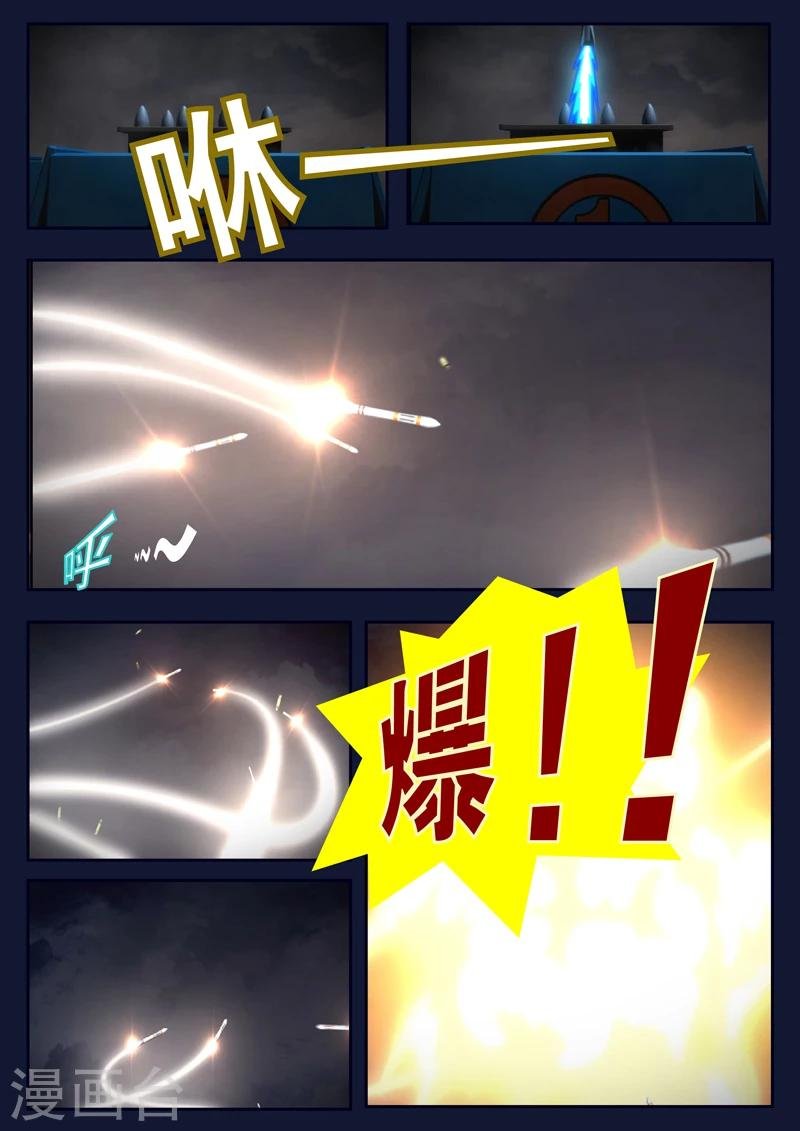 第16话 最后一项考核开始