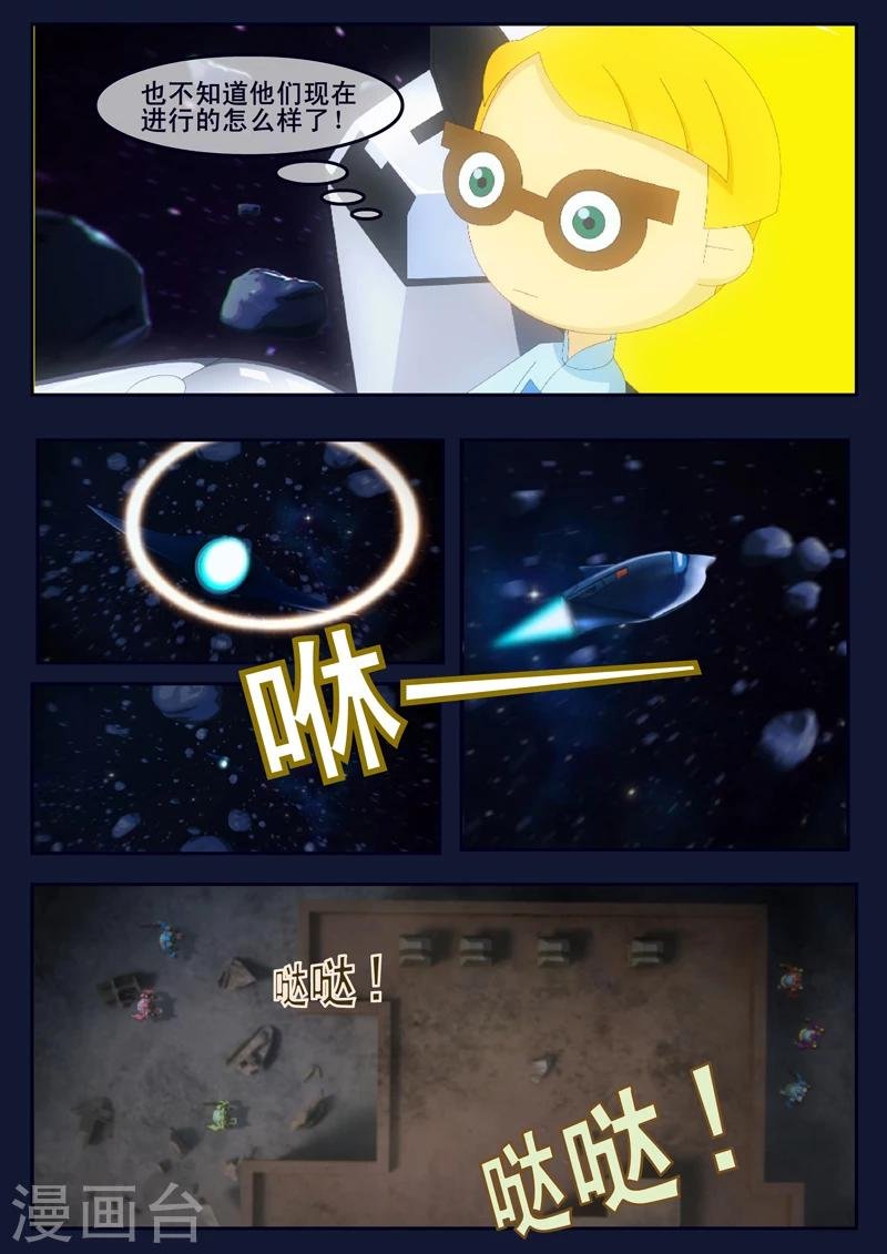 第16话 最后一项考核开始