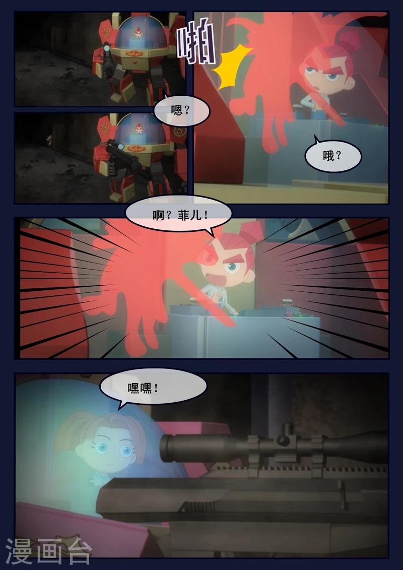 第16话 最后一项考核开始