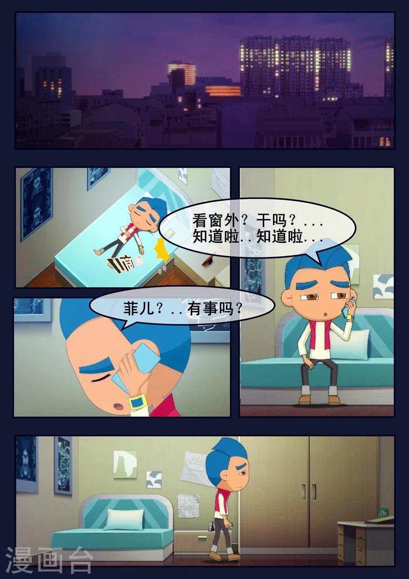 第18话 三名宇航员诞生