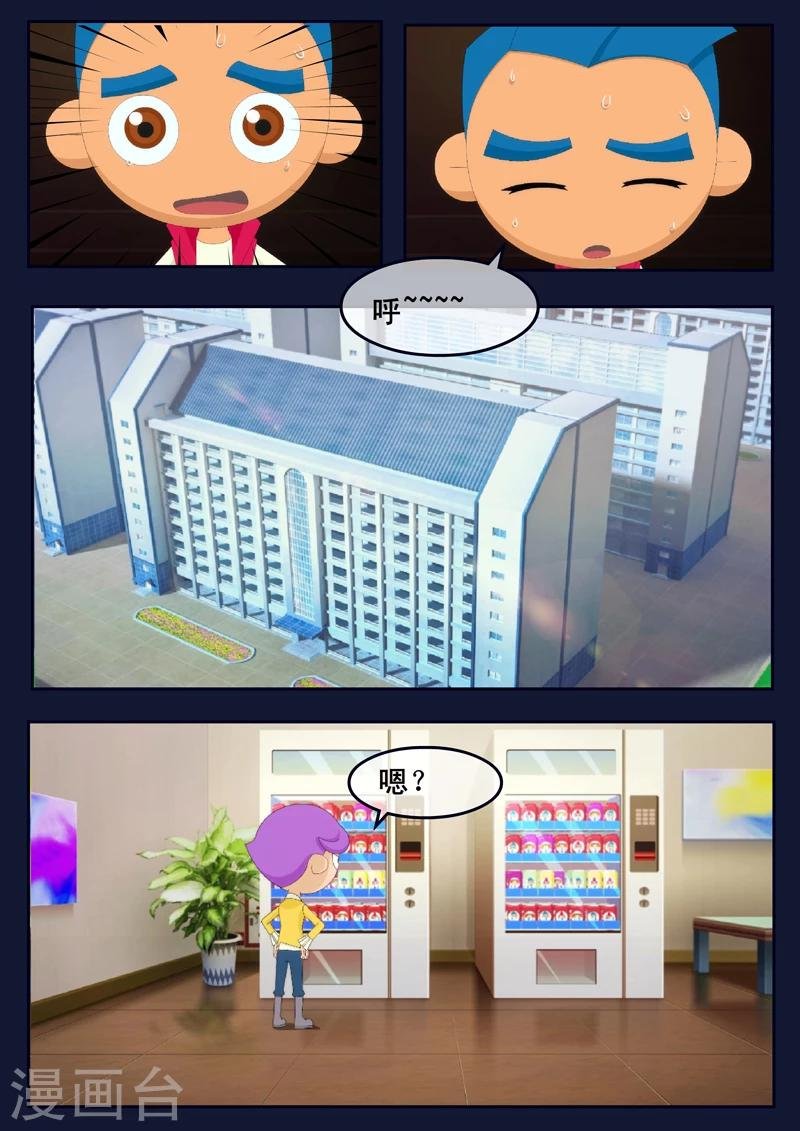第18话 三名宇航员诞生