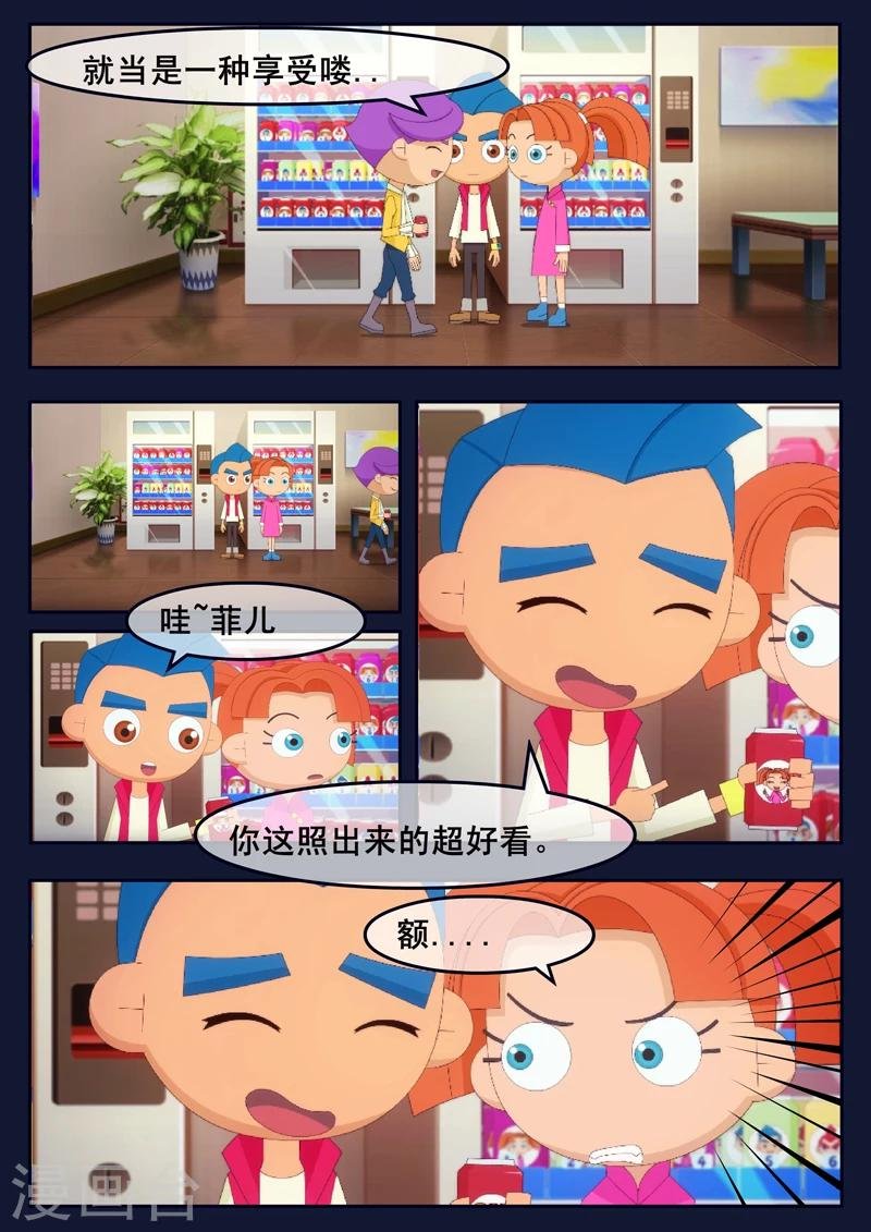 第18话 三名宇航员诞生