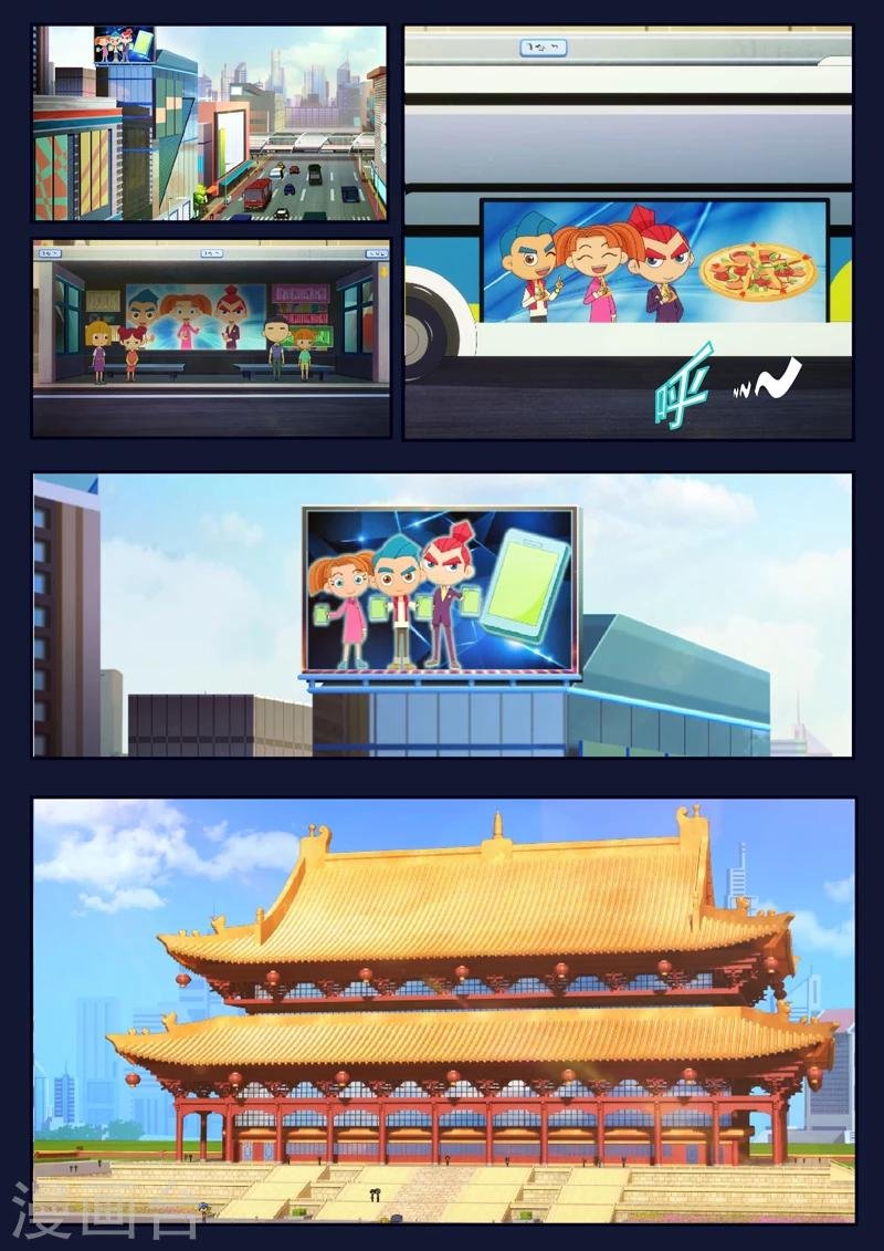 第18话 三名宇航员诞生
