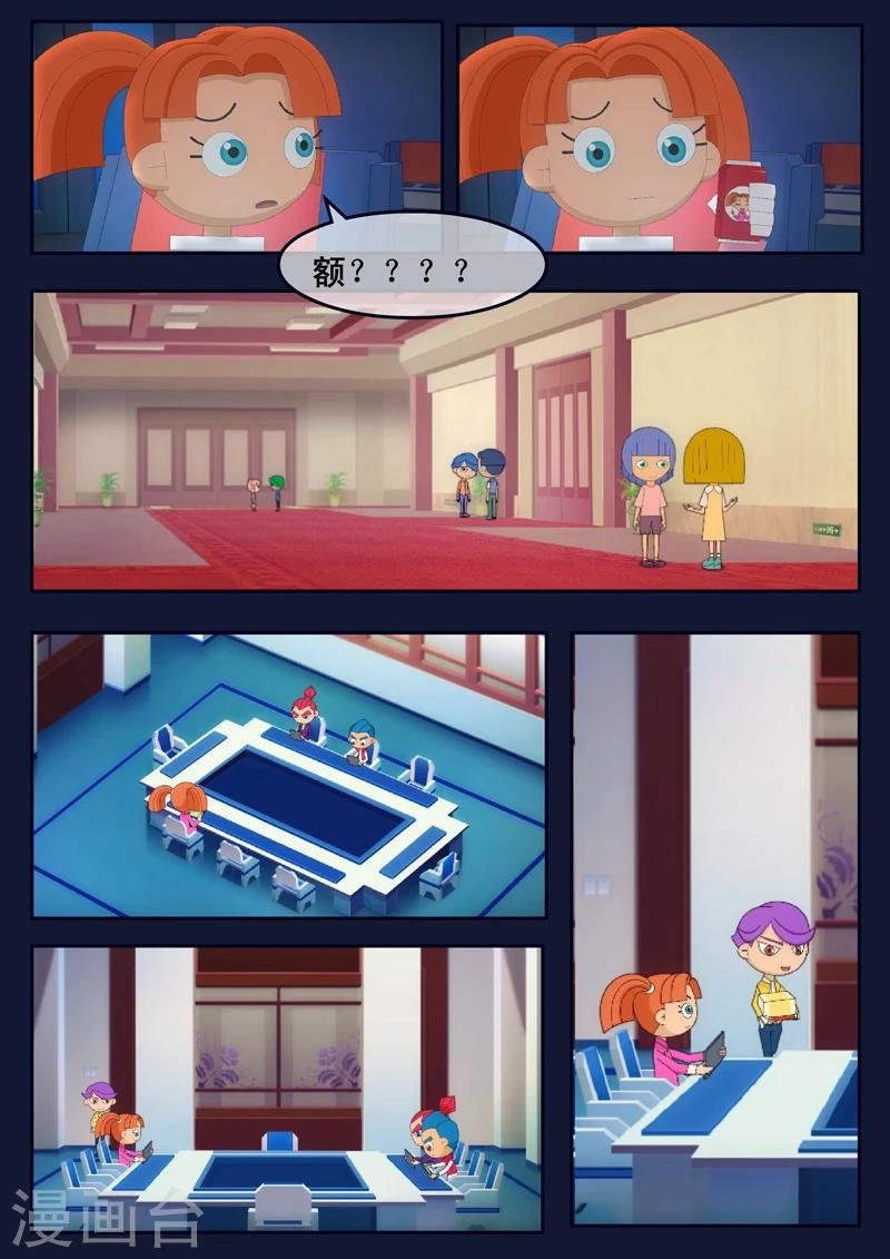 第18话 三名宇航员诞生
