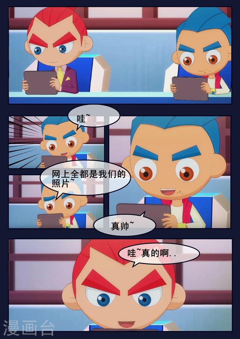 第18话 三名宇航员诞生