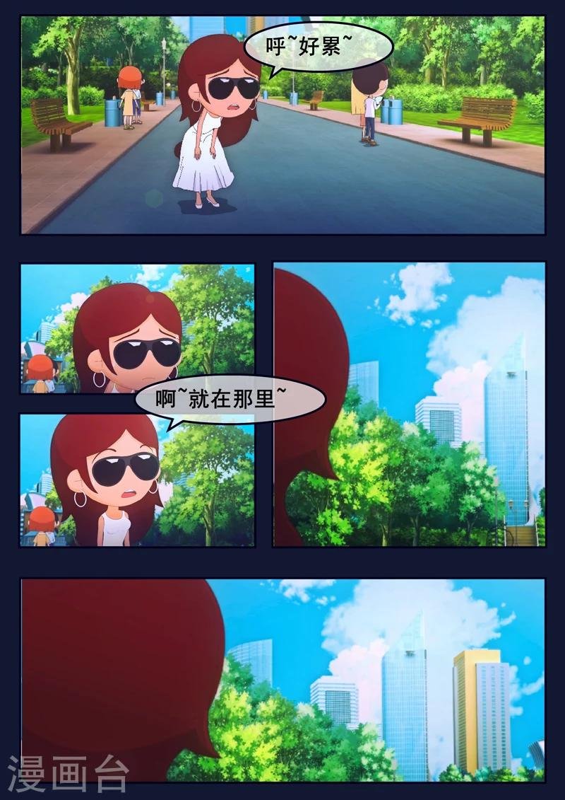 第19话 迎来宇航员喜宴