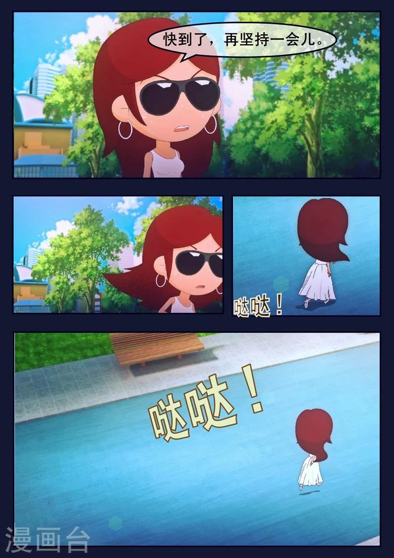 第19话 迎来宇航员喜宴