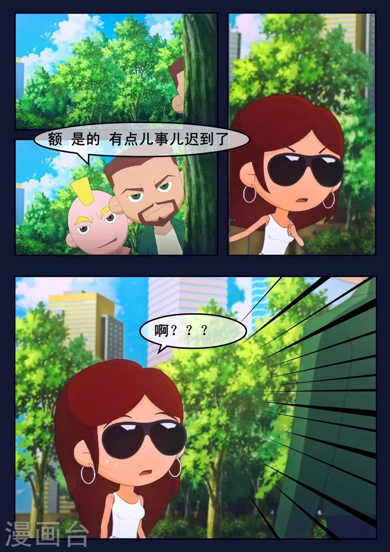 第19话 迎来宇航员喜宴