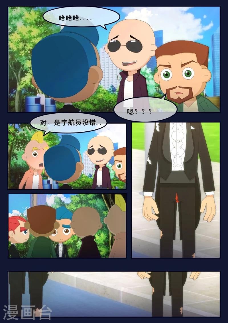 第20话 歌手娜娜陷入危机