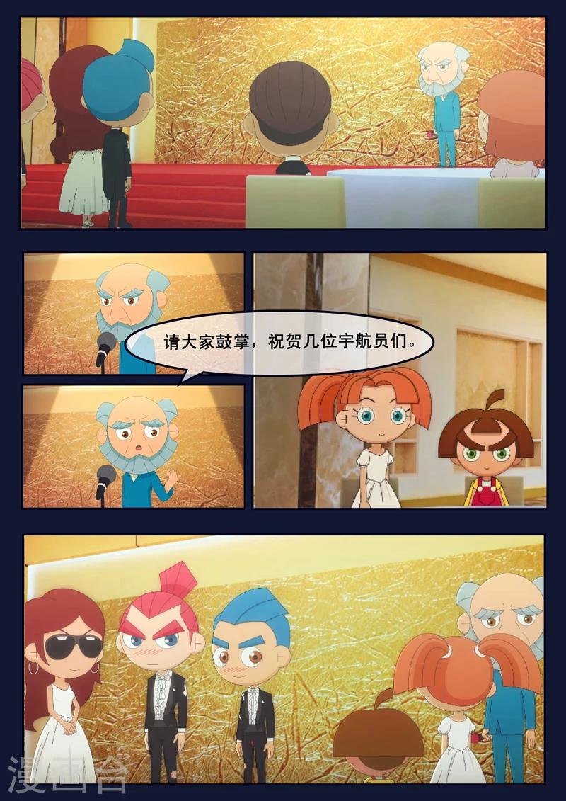 第20话 歌手娜娜陷入危机