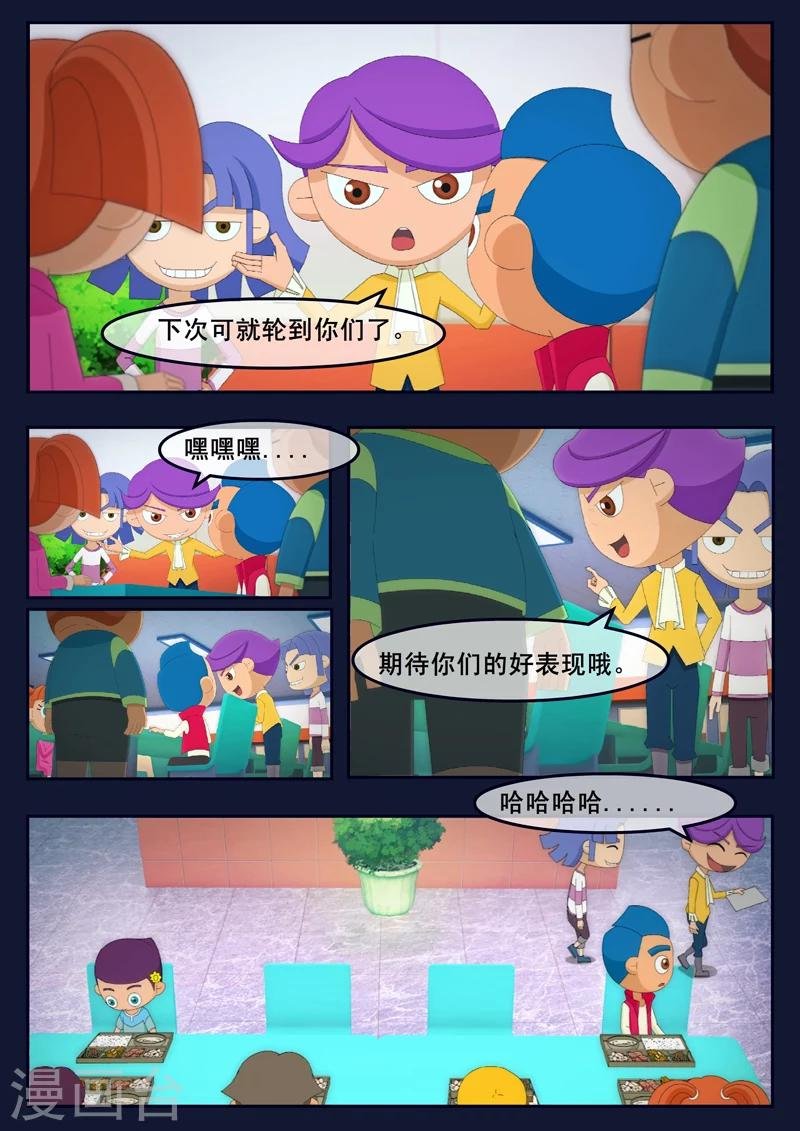 第21话 宇航员们开始惶恐