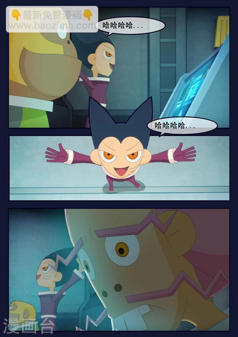 第21话 宇航员们开始惶恐