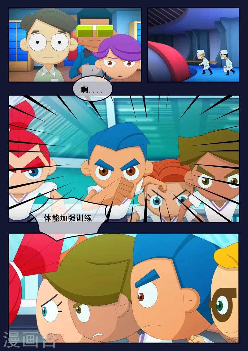 第21话 宇航员们开始惶恐
