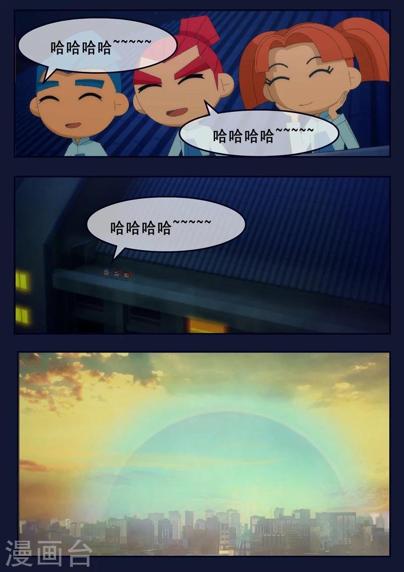第23话 最后的训练